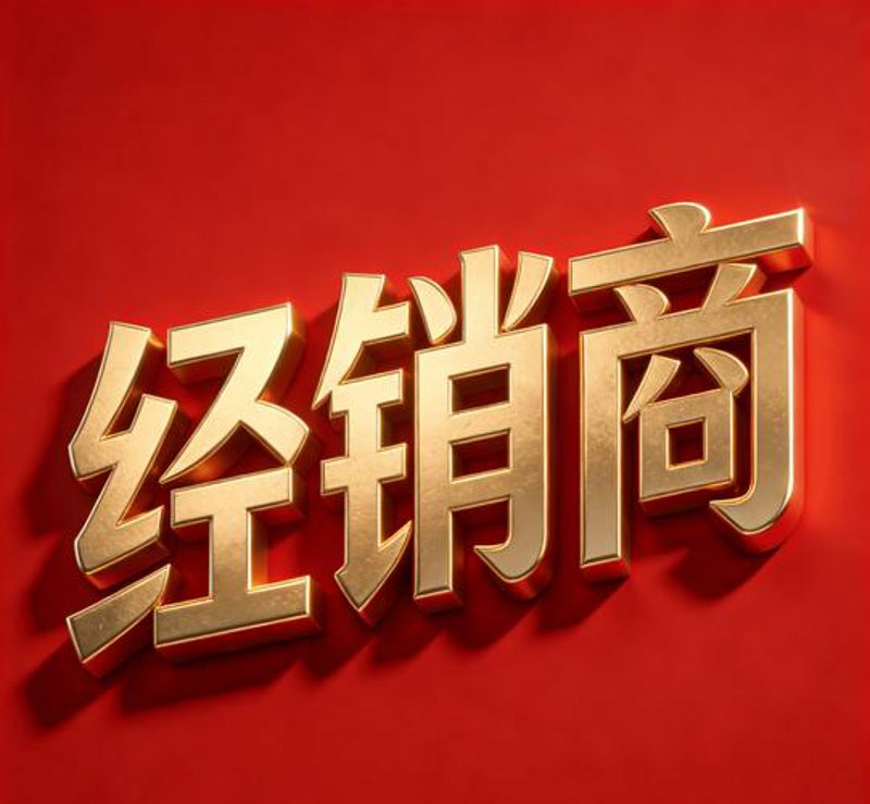 优选五金建材选购指南——凯士德商贸的优质服务