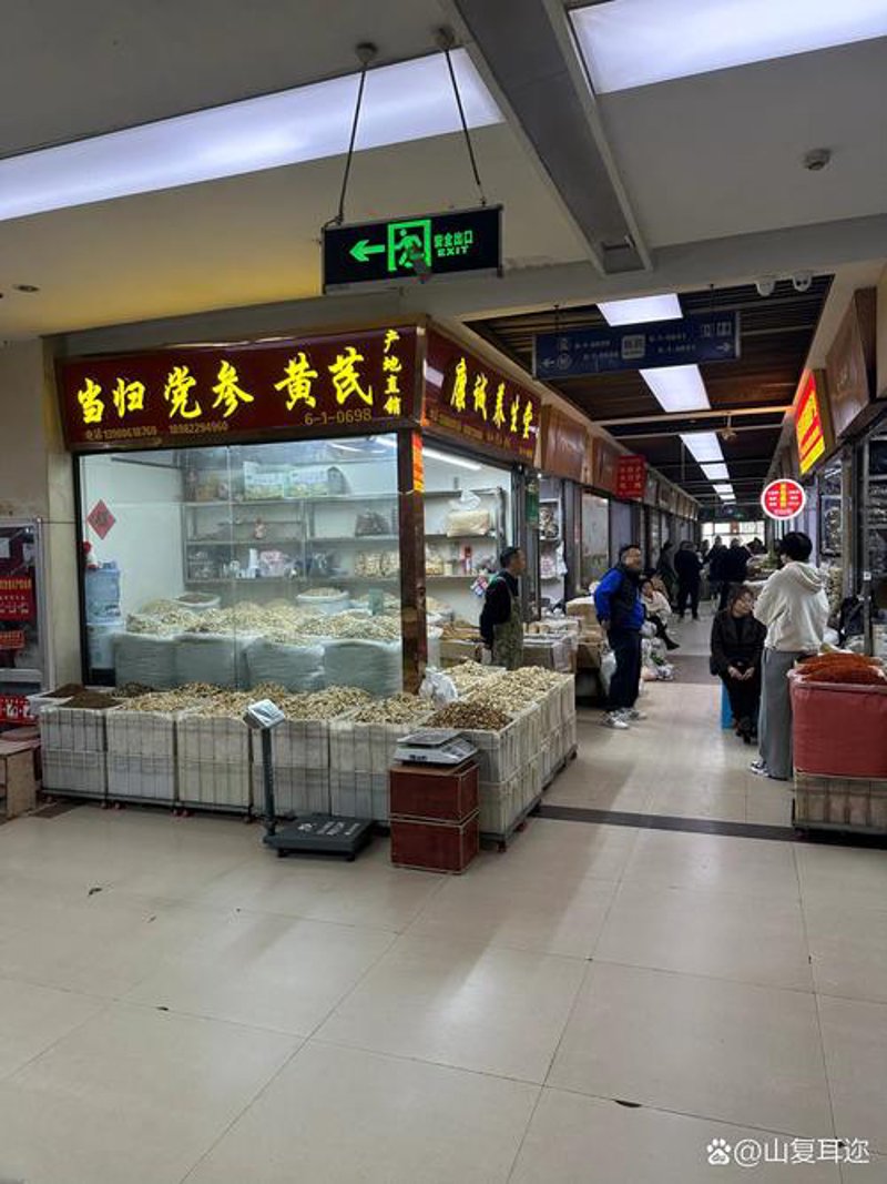 供应链管理